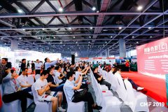 2019国际CMF展再聚羊城,猿金刚装甲涂料成展会焦点!