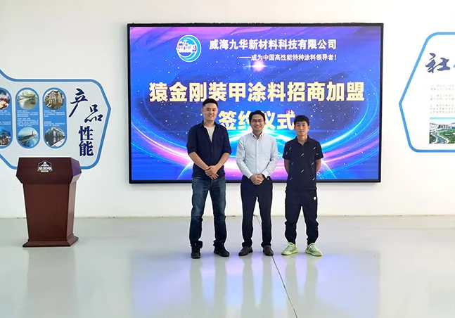 鸿杰汽车成功签约猿金刚,打造阿拉善越野防护大本营