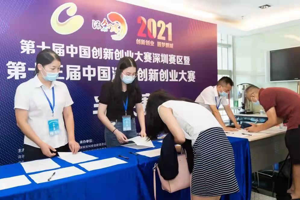 争锋国赛丨猿金刚新材料项目顺利入围第十届中国创新创业大赛全国赛